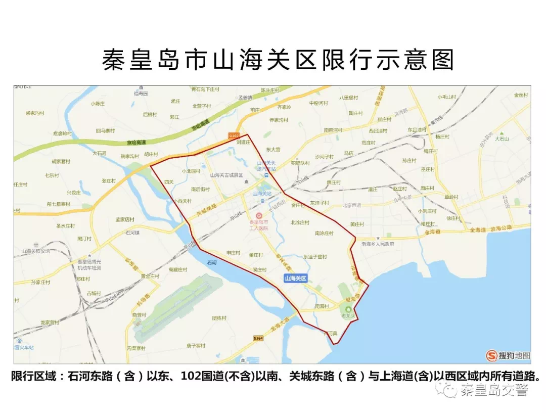 寶豐實施新限行措施，助力緩解交通擁堵，共推綠色出行新風(fēng)尚