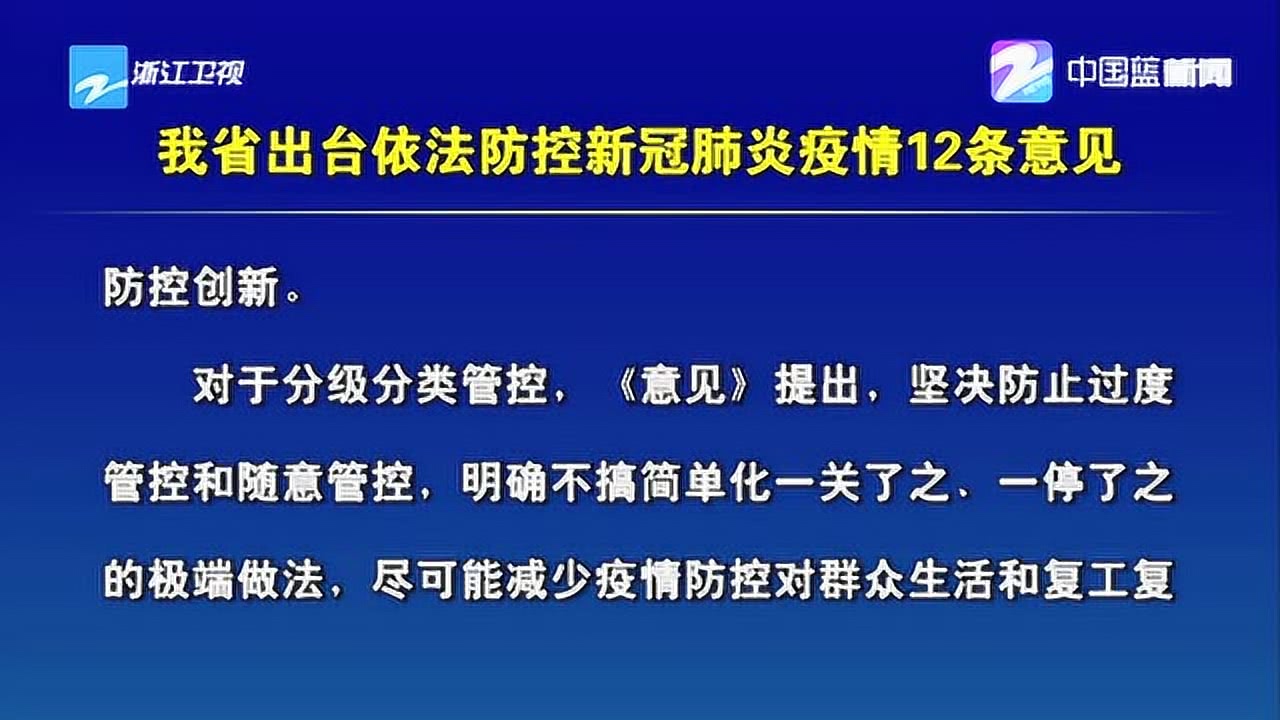 肺炎最新法律及其社会影响深度解析