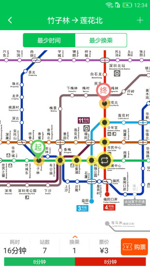 深圳地铁最新图片揭示现代化城市的繁荣脉络