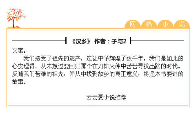 汉乡，历史与现代交融的奇迹最新章