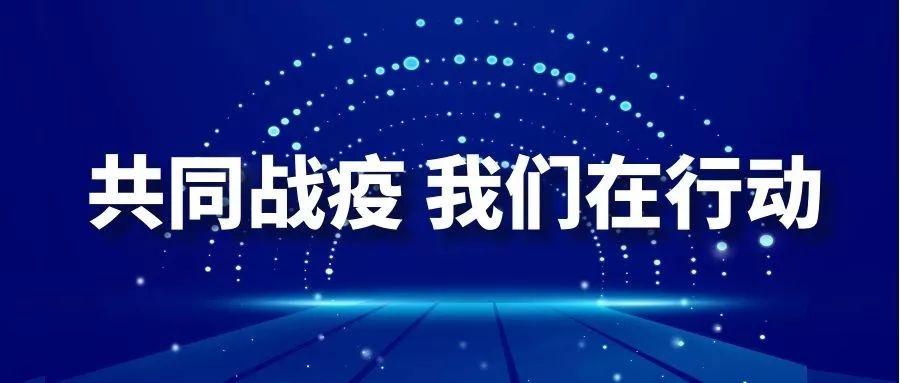 江苏地区肺炎疫情最新动态解析