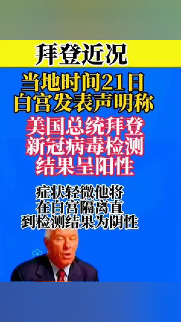 美国最新通报印度，两国关系的演变与面临的挑战