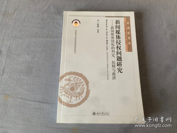 最新商法新闻动态及其商业法律领域的影响分析