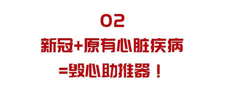 新冠心病最新研究进展与临床治疗策略综述