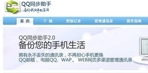 最新QQ步数攻略，轻松掌握刷步技巧，迈向健康生活！