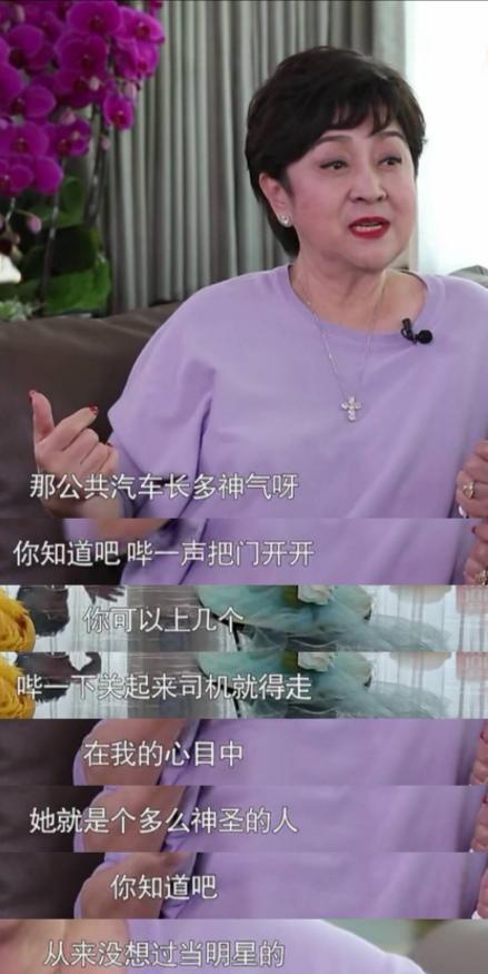 来女士丈夫最新动态，婚姻真相与挑战揭秘