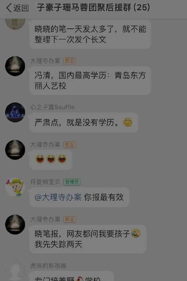 探索时代潮流下的社群新风尚，最新群名揭秘