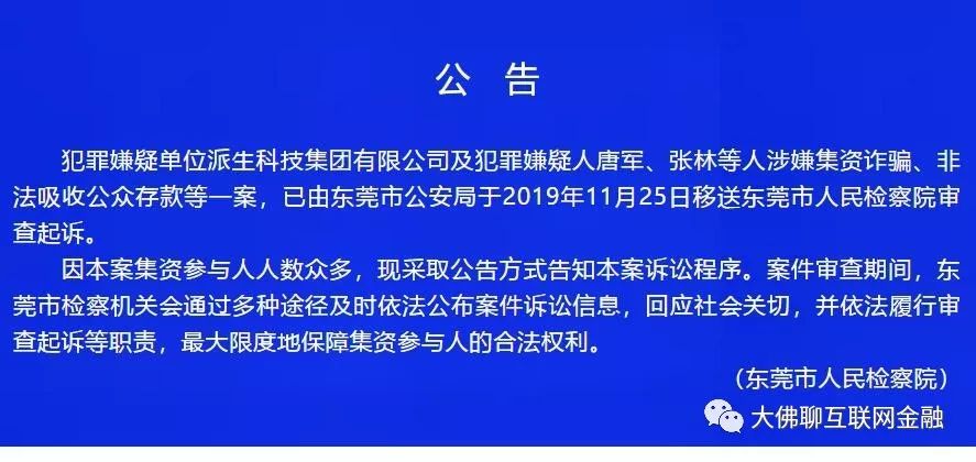 东莞十五年的变迁与未来展望，最新章节763揭秘城市发展与展望