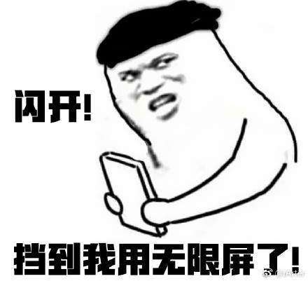 斗图GIF，动态表情的新风尚潮流