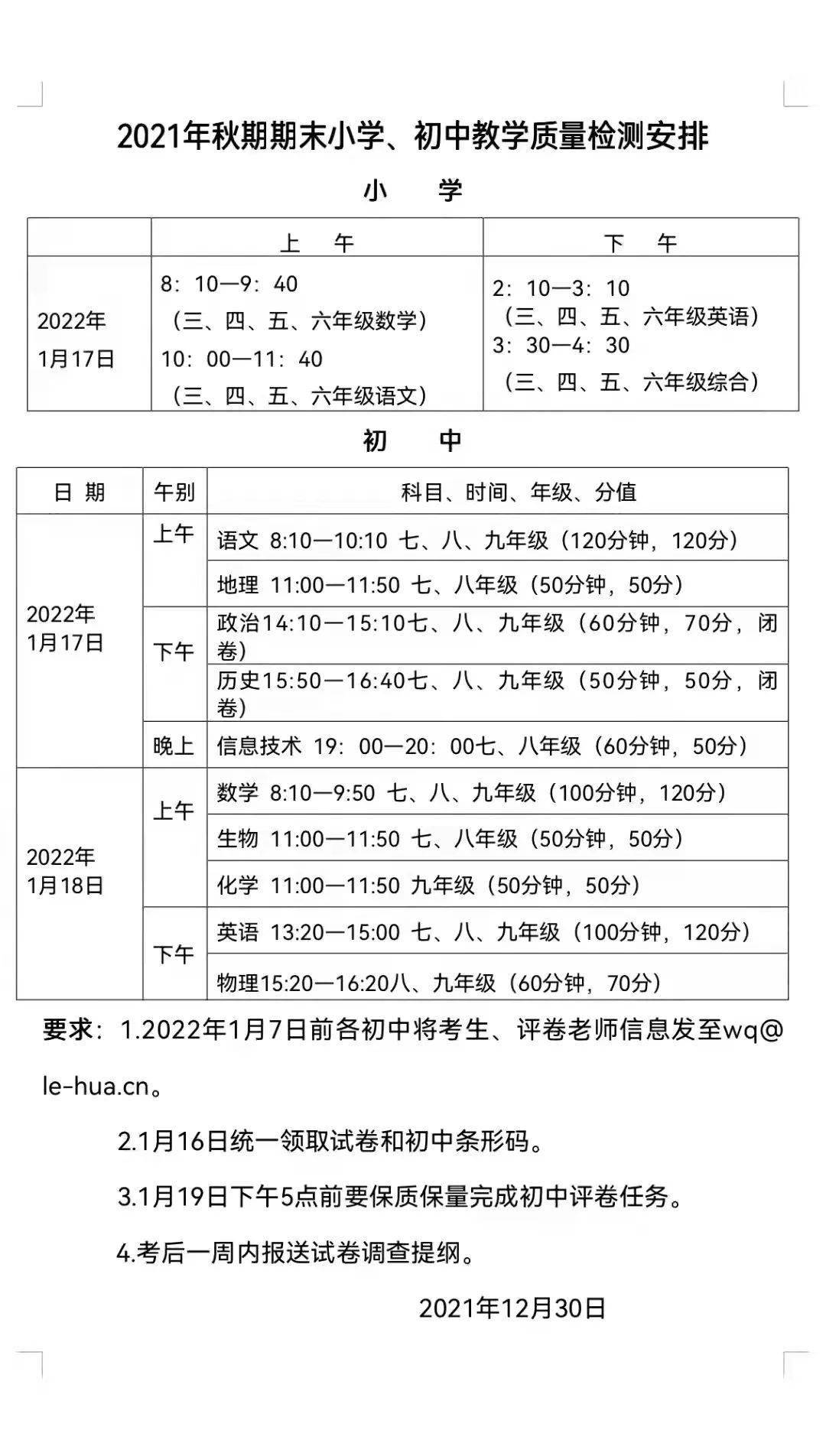 许昌最新疫情病例，城市挑战与应对策略