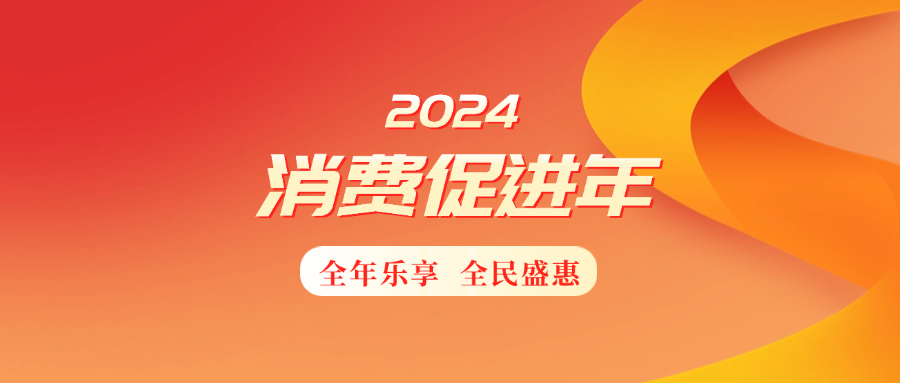 2024新澳正版资料,2024新澳正版资料的推出