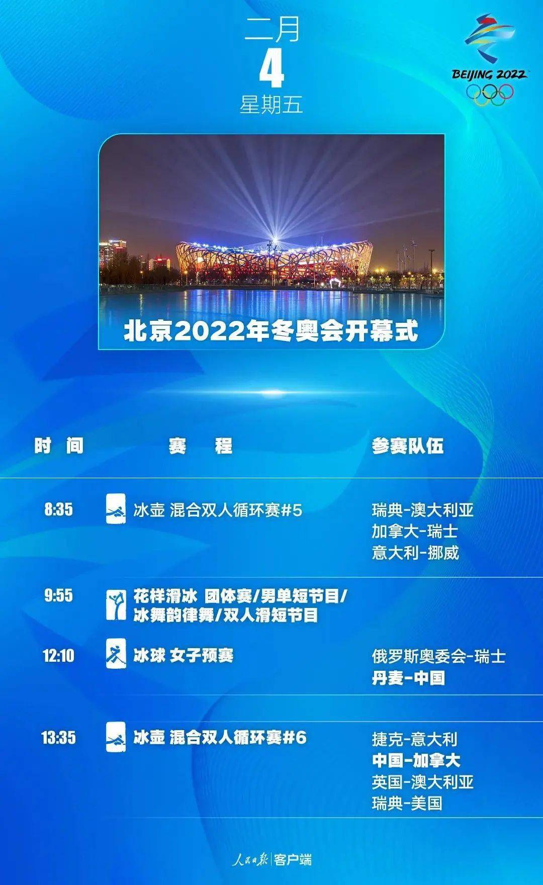 2024新奥正版资料免费,2024新奥正版资料免费：探索知识的新时代