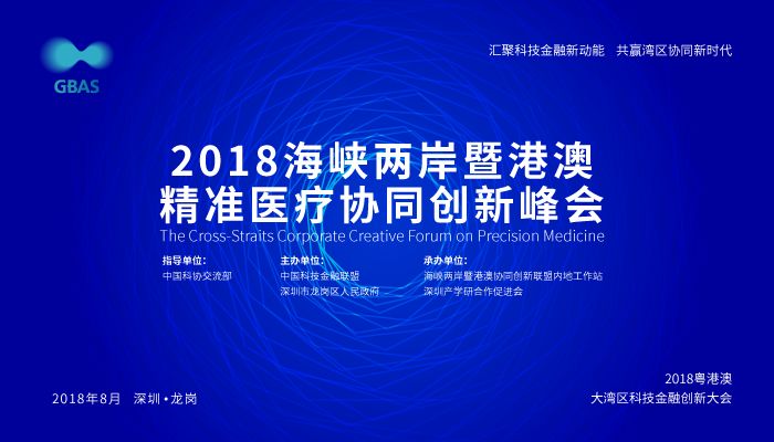 新澳2024年精准资料,确保信息的准确性和前瞻性