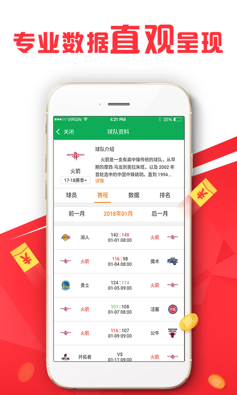 新澳免费资料库大全app,获取准确、全面的资料变得尤为重要