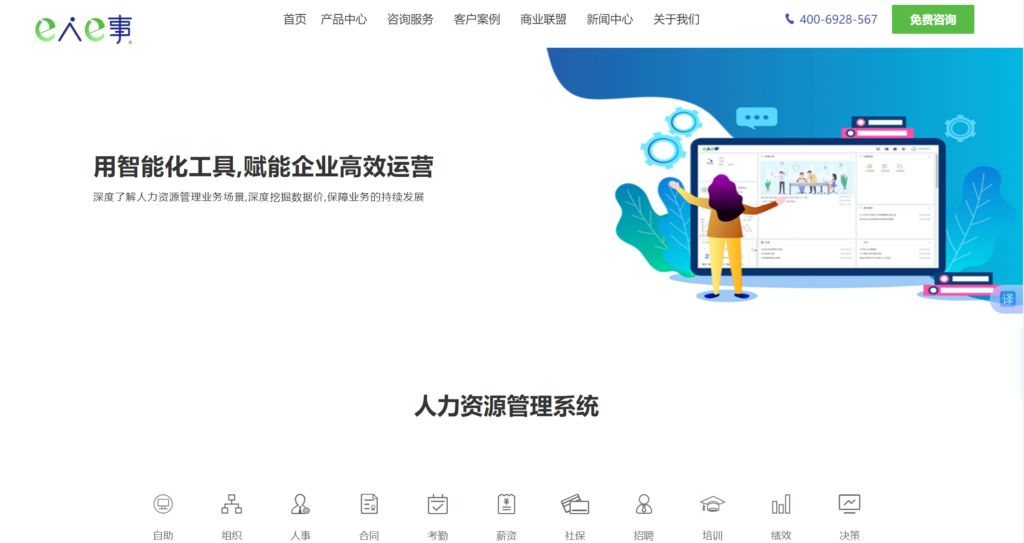 澳门正版资料免费大全新闻,帮助企业做出更明智的决策