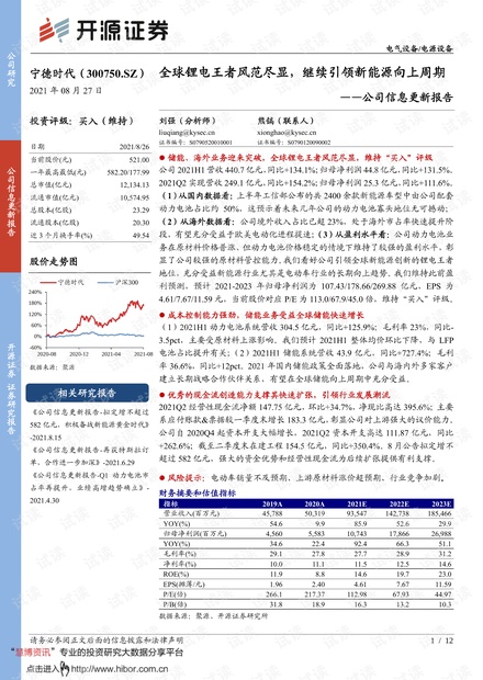 新澳好彩资料免费提供,新澳好彩通过定期发布最新的分析报告和趋势预测