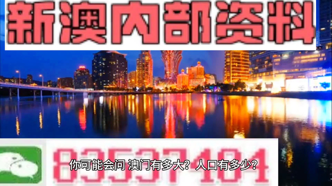 2024年新澳精准资料免费提供网站,“新澳精准资料免费提供网站”的出现