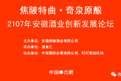 2024正版新奥管家婆香港,将继续引领物业管理行业的创新与变革