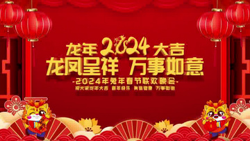 新奥彩2024最新资料大全,新奥彩2024最新资料大全：探索彩票行业的未来趋势