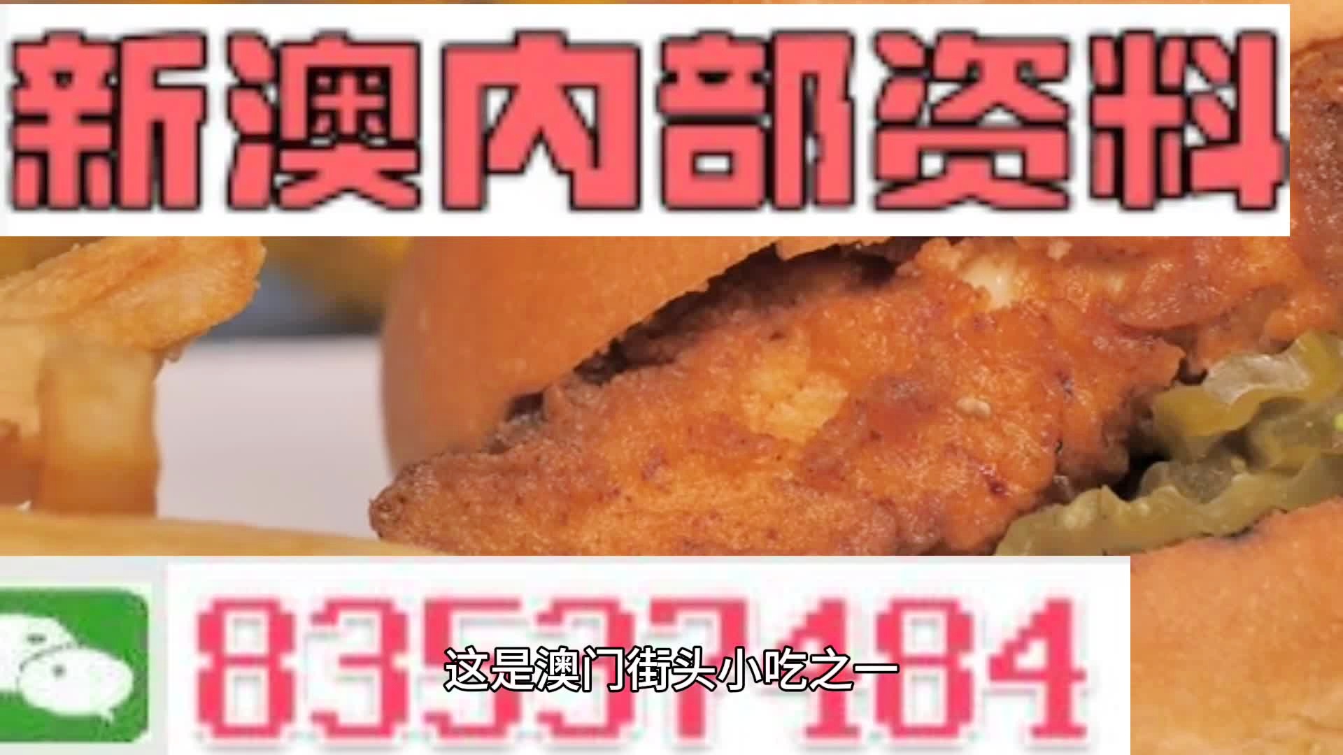 新奥资料免费精准期期准,其核心理念是“免费精准期期准”