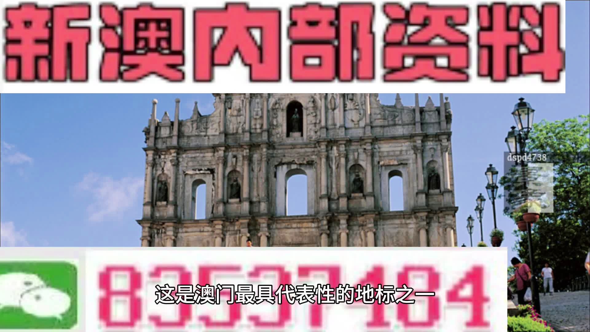 2024新澳精准正版资料,新澳地区的精准正版资料市场呈现出蓬勃发展的态势