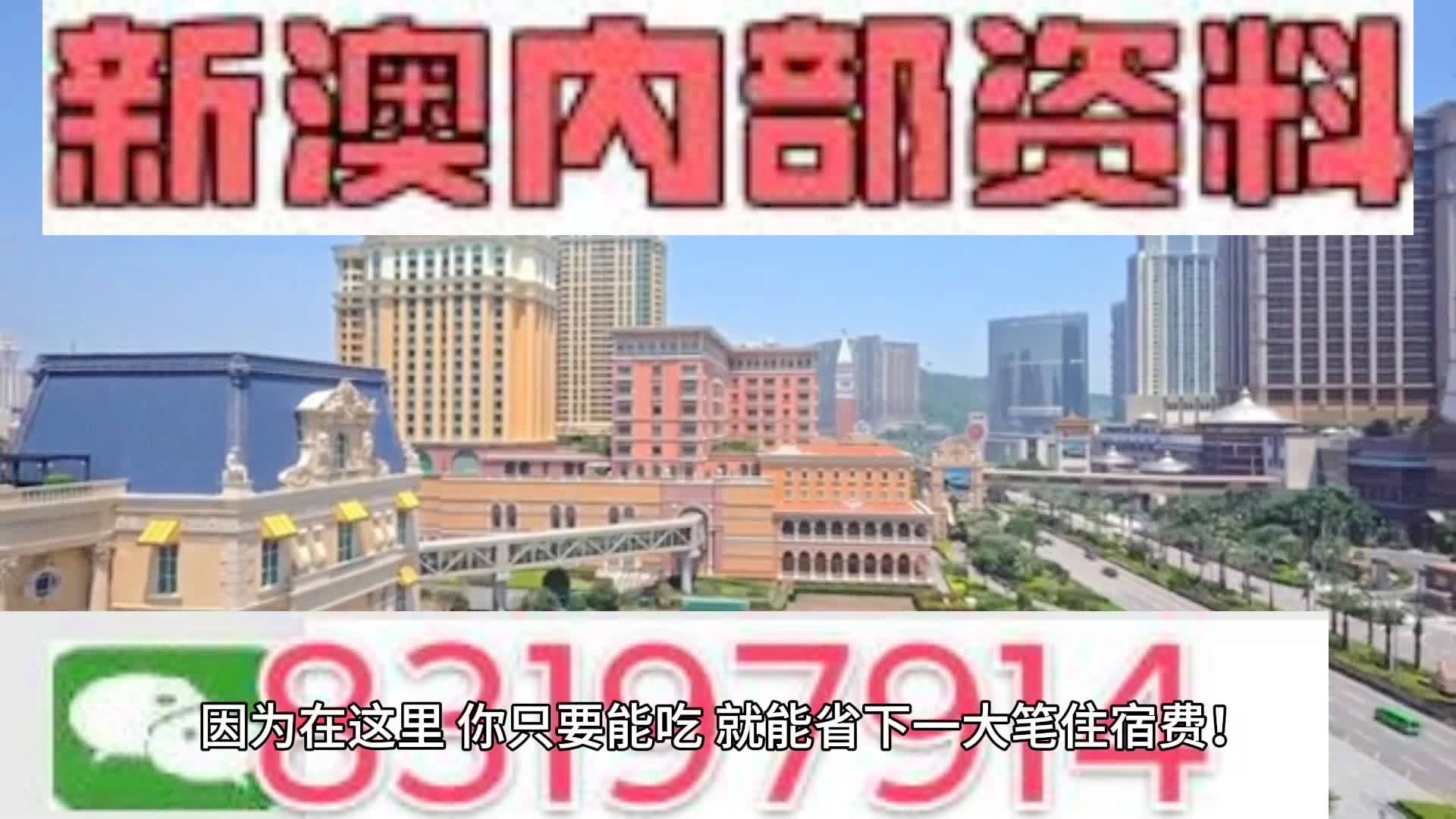 2024澳门六开彩免费精准,本文将深入探讨这一话题