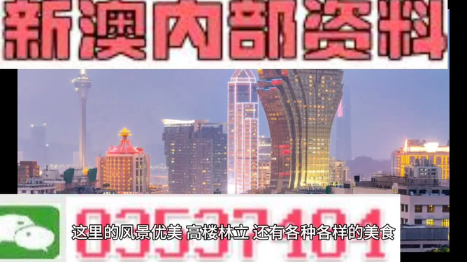 新澳精准资料大全免费,“新澳精准资料大全免费”平台为用户提供了一个便捷、高效的信息获取途径