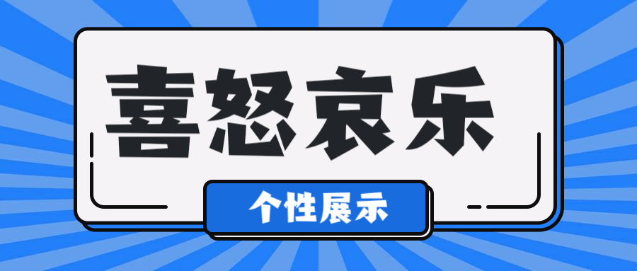 2024新奥资料免费精准资料,个人能够不断提升自身能力