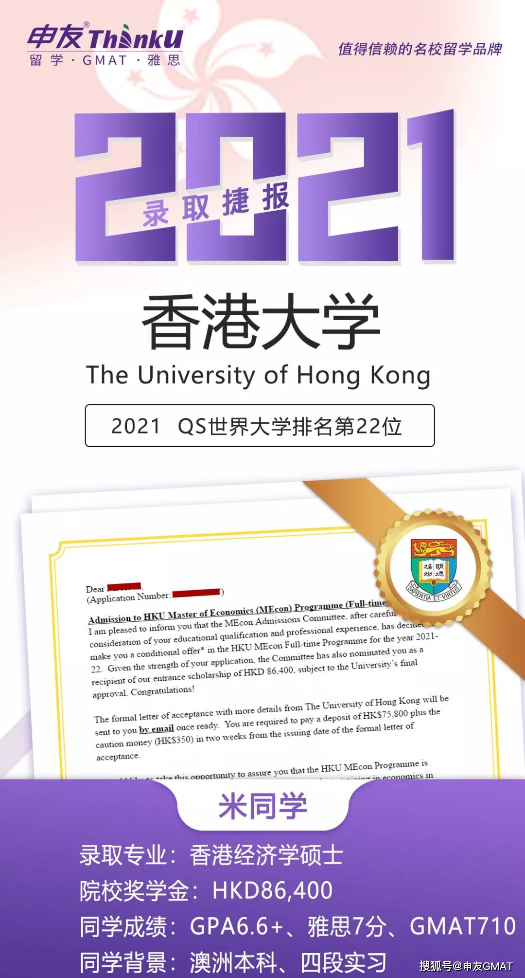 二四六港澳资料免费大全,案例分析：香港回归前后的经济变化