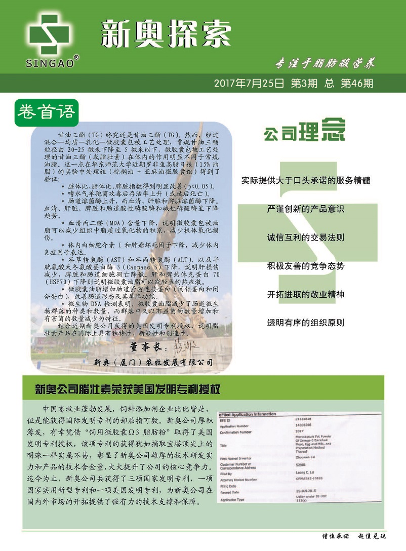 新奥精准免费资料提供,系统会对采集到的资料进行初步筛选