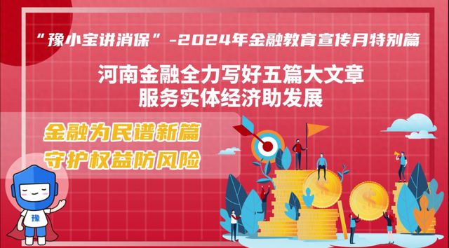 2024年天天开好彩大全,通过不断学习新知识、新技能