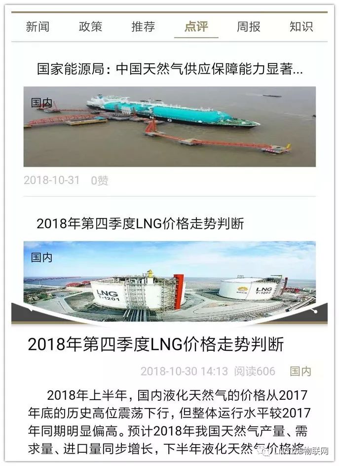 2024新奥正版资料最精准免费大全,助您轻松掌握行业动态