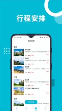 新澳免费资料库大全app,提升了用户的使用体验