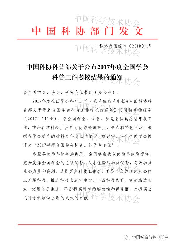 新奥门资料免费精准,这不仅有助于我们的学术研究和工作决策