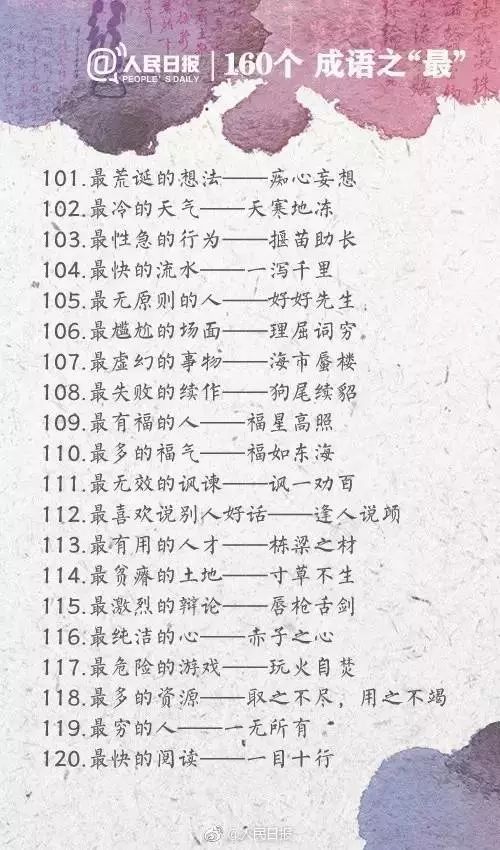 澳门正版资料大全免费歇后语下载金,承载了澳门人民的智慧和幽默