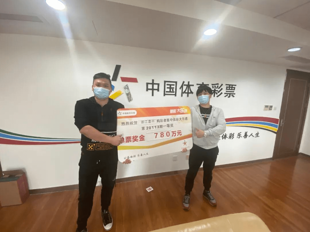 新澳门开奖结果2024开奖记录,澳门彩票公司进一步加强了开奖过程的透明度