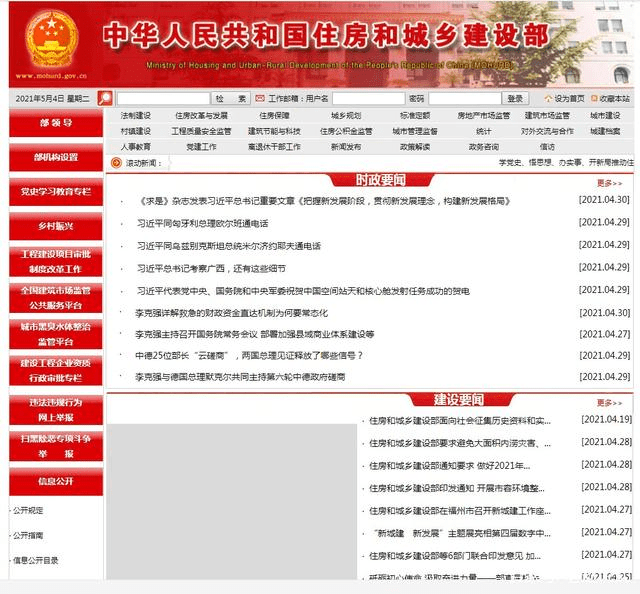 新澳精准资料免费提供网站有哪些,专业协会和行业组织通常会发布与特定领域相关的精准资料