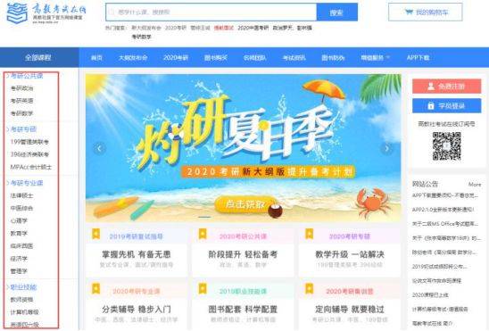 新澳免费资料库大全app,：app内置了智能搜索引擎