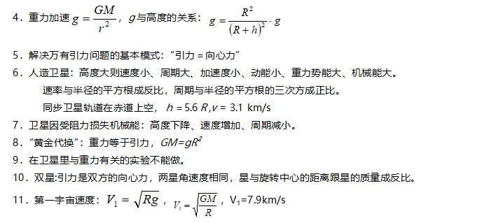 培养对 第5页