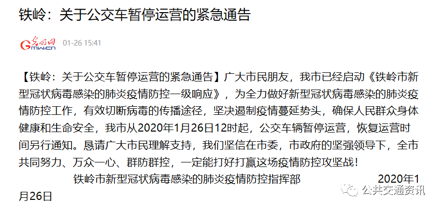 湖北引领新时代，塑造新未来，最新政策指令启航未来之路