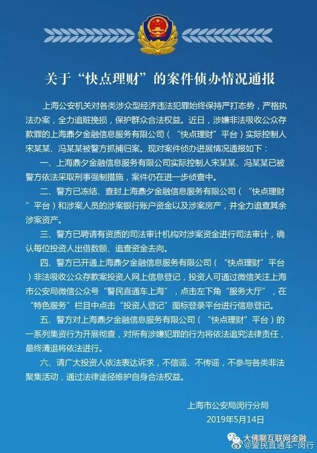 最新理财动态，金融市场机遇与挑战深度解析