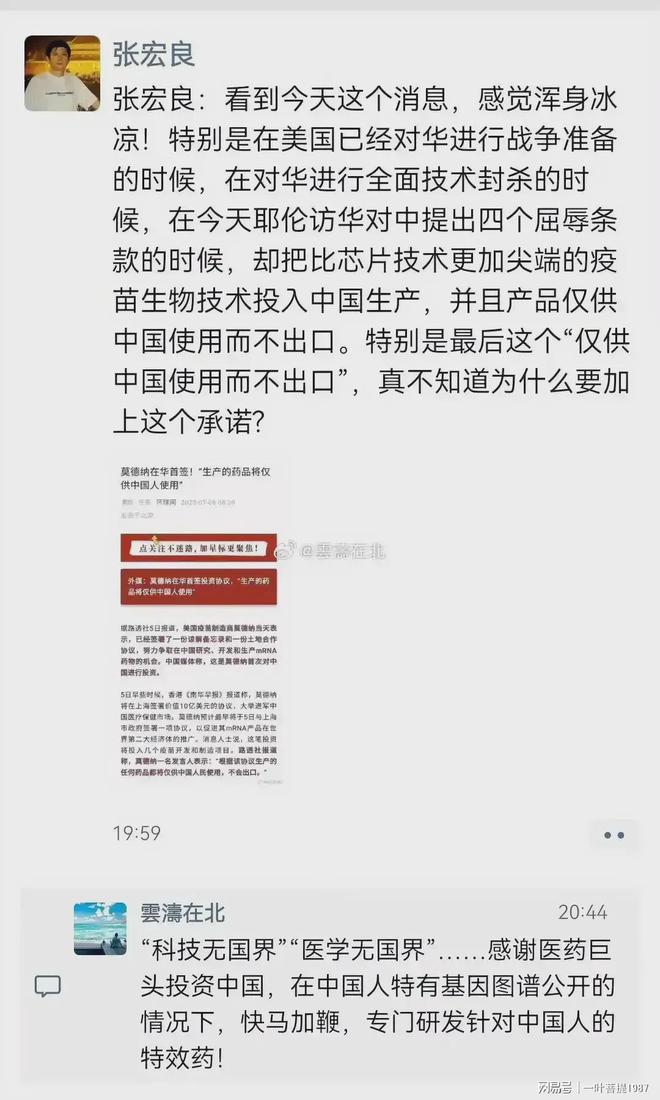 澳门内部正版资料免费公开,为公众提供了一个了解政府决策过程、政策制定依据的窗口