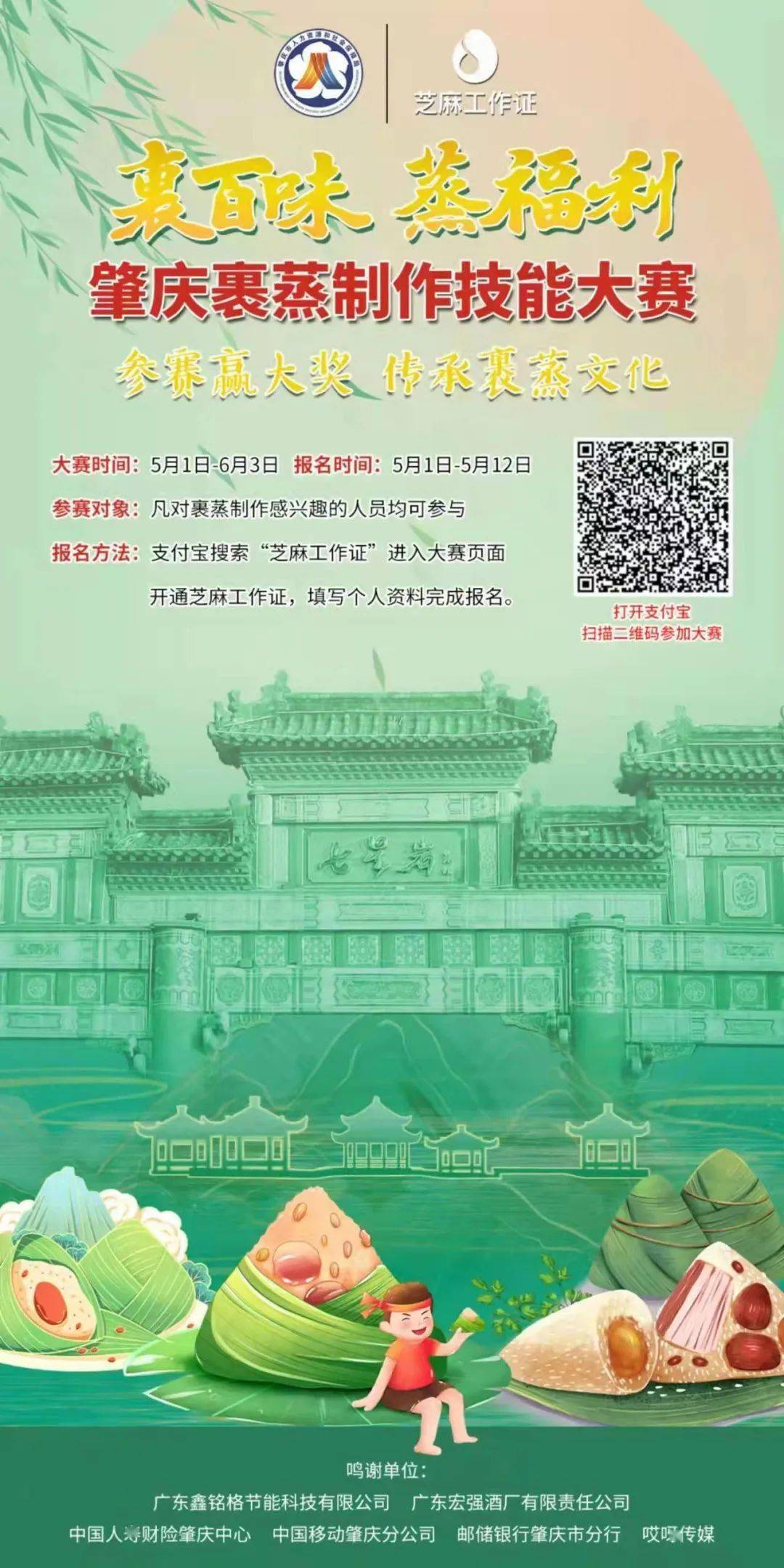 澳门码资料免费大全,还促进了博彩文化的传播