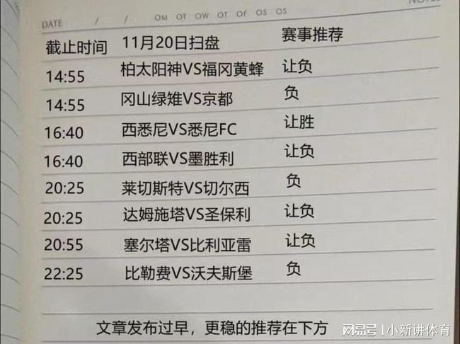 二四六天天彩资料大公开,但它们可以为彩民们提供一个参考方向