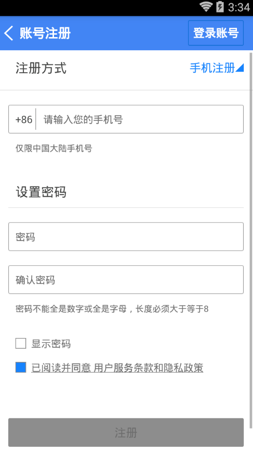 澳门正版资料大全免费歇后语下载金,我们将探讨如何通过“澳门正版资料大全免费歇后语下载金”这一主题