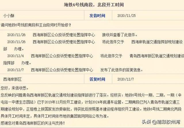 2024年天天开好彩资料,帮助我们更好地规划和执行计划