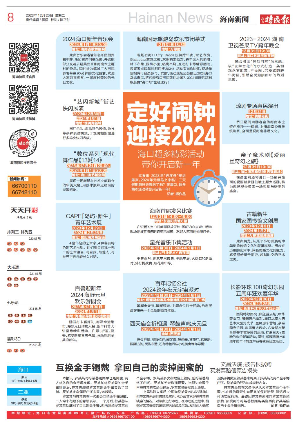 2024澳门天天开好彩大全65期,也为赌场带来了更高的收益