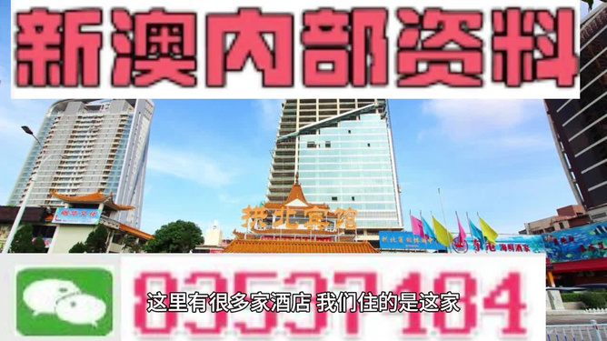 新澳门免费资料挂牌大全,也为普通市民和游客提供了深入了解澳门的窗口