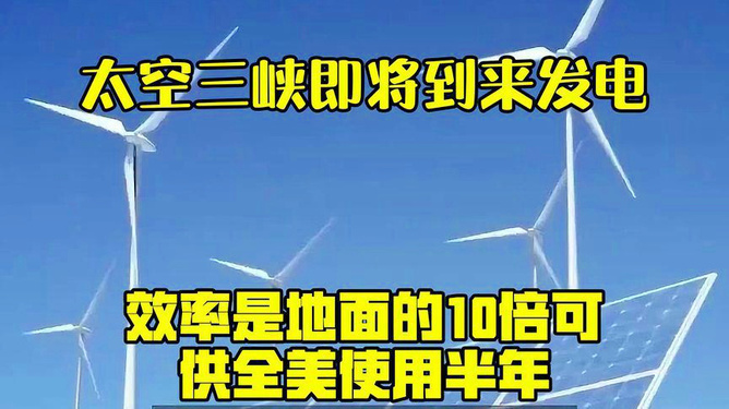 2024新奥历史开桨纪录,极大地提高了电网的稳定性和效率