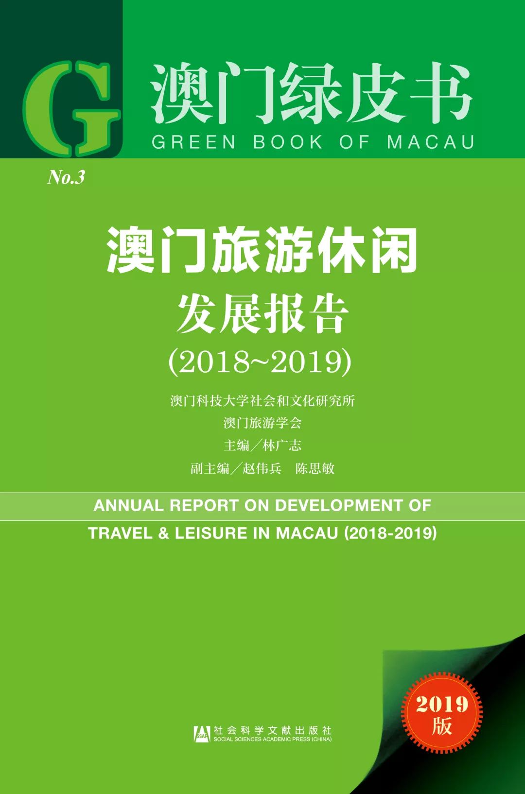 澳门内部正版资料免费公开,学者们可以利用这些资料进行深入研究